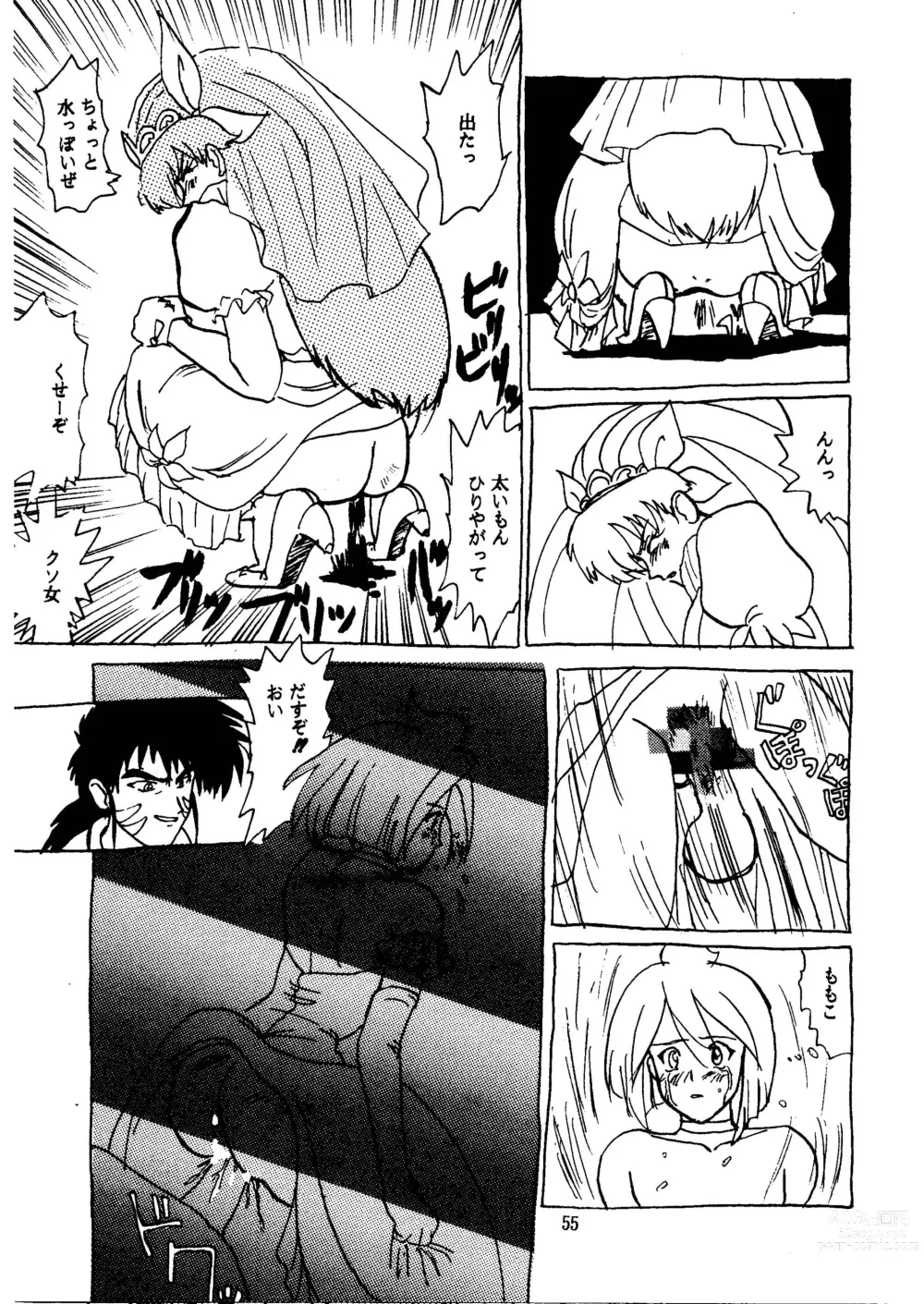 Page 55 of doujinshi GALTECH