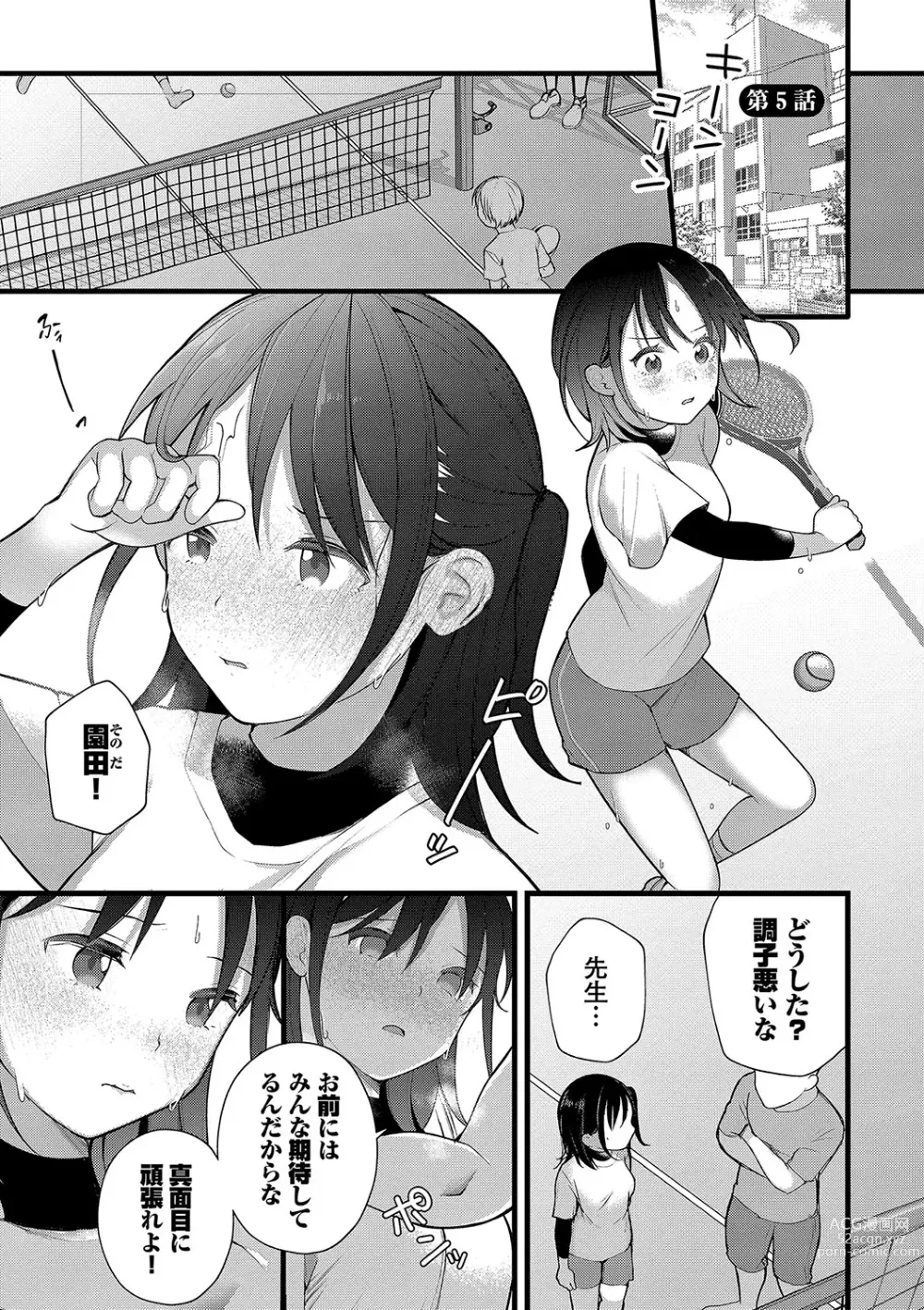 Page 104 of manga Zetsurin  Complex ~Time Leap de Ero Musou!!~ 1