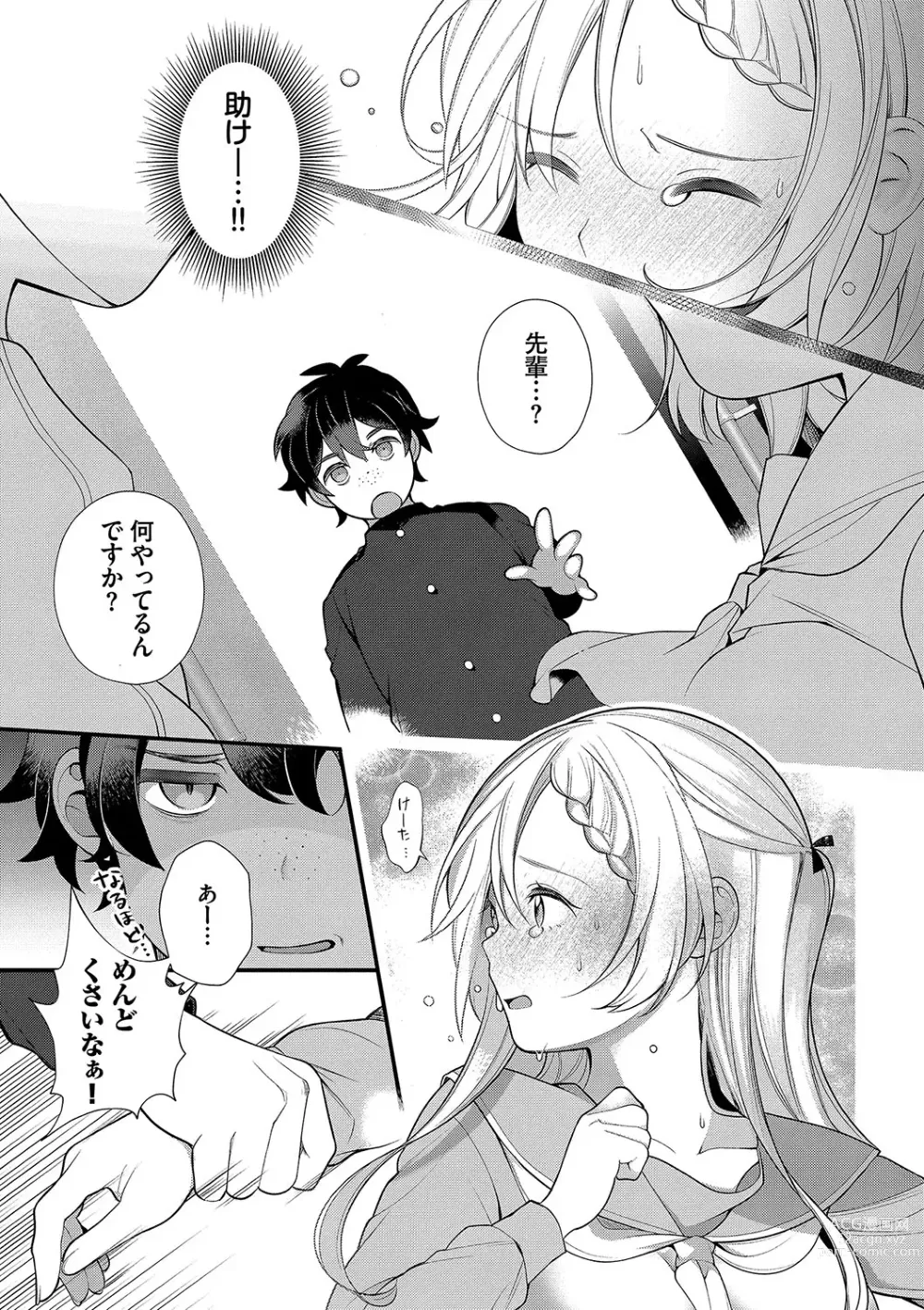 Page 126 of manga Zetsurin  Complex ~Time Leap de Ero Musou!!~ 1