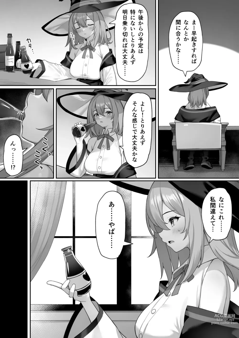 Page 3 of doujinshi Majo no  Fuun na  Hi