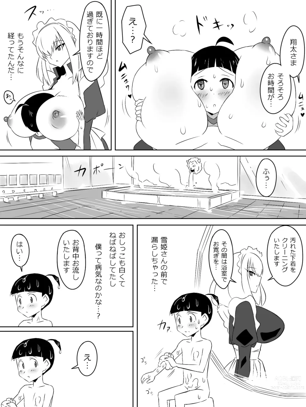 Page 15 of doujinshi Tomodachi no Maid no Ookina Oppai ni Yuuwaku Sareru Shouta-kun