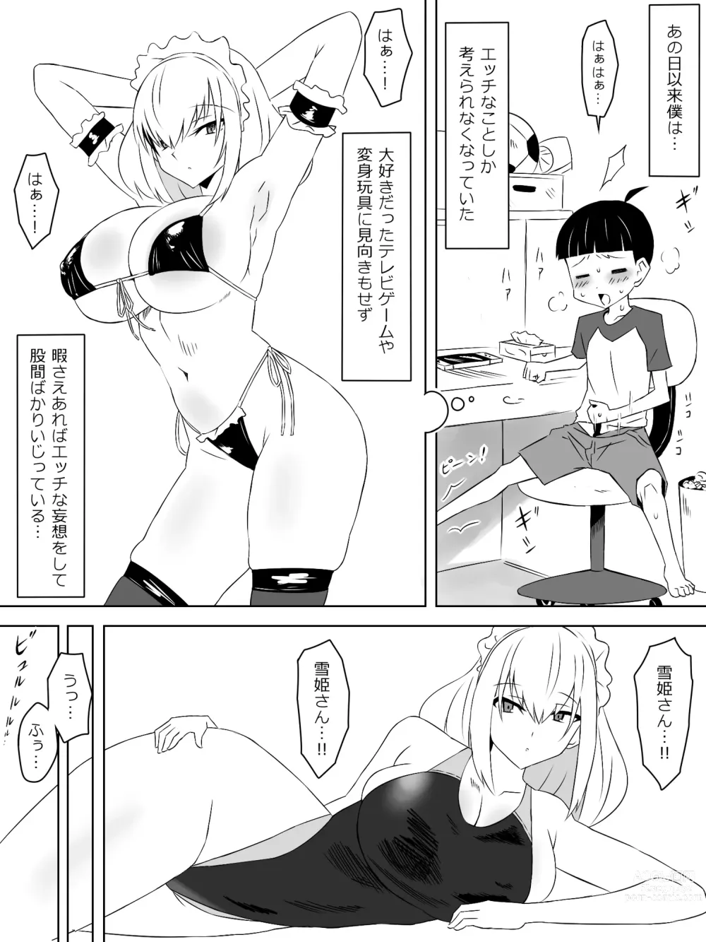 Page 23 of doujinshi Tomodachi no Maid no Ookina Oppai ni Yuuwaku Sareru Shouta-kun