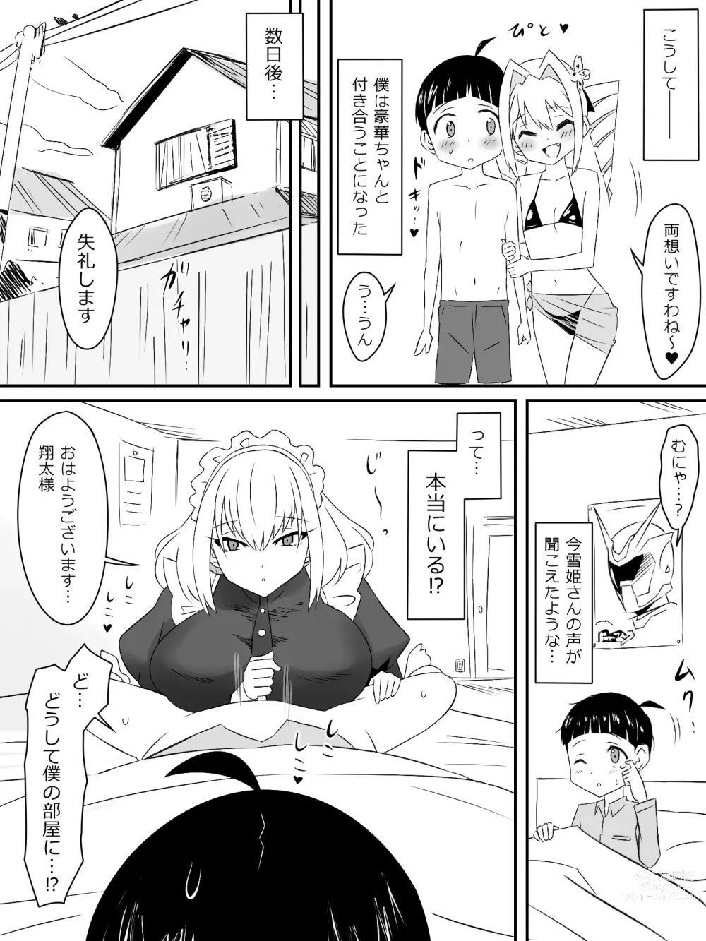 Page 37 of doujinshi Tomodachi no Maid no Ookina Oppai ni Yuuwaku Sareru Shouta-kun