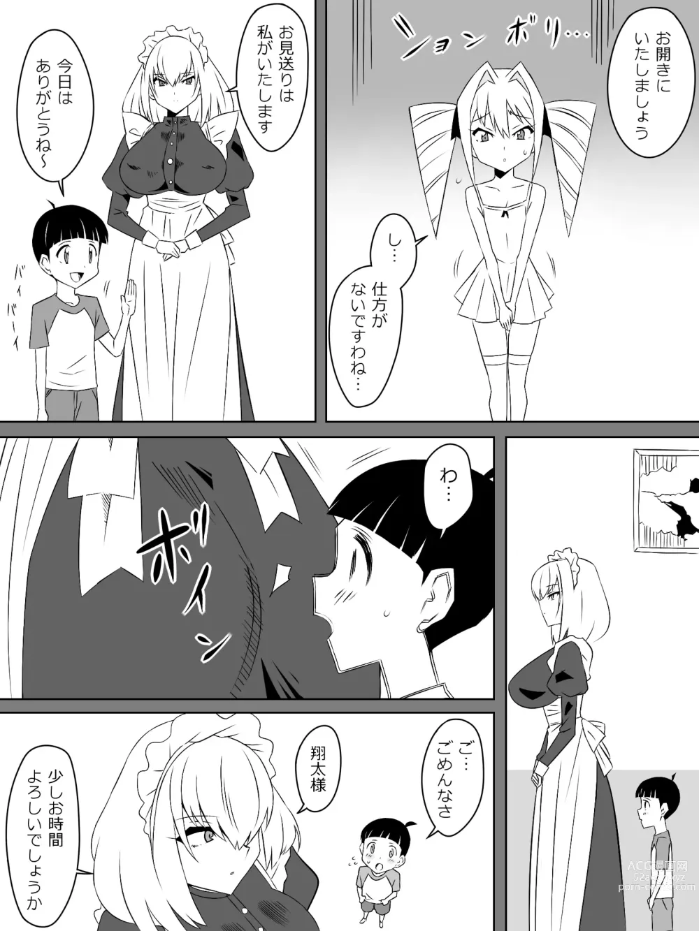 Page 8 of doujinshi Tomodachi no Maid no Ookina Oppai ni Yuuwaku Sareru Shouta-kun