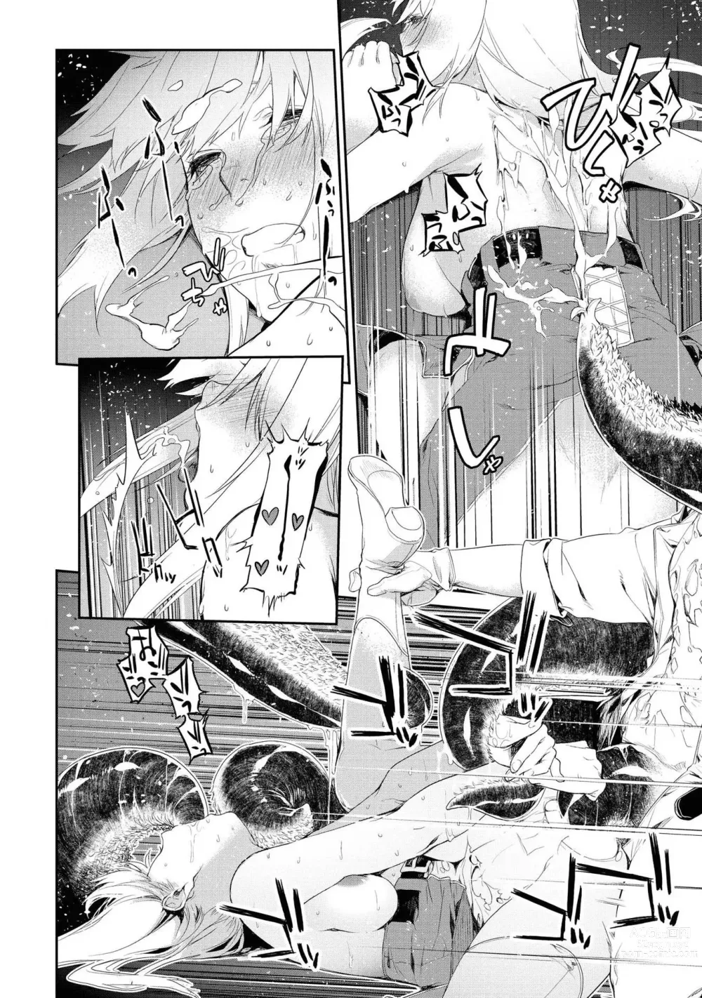 Page 55 of manga Party Tsuihou Sareta Ore ga Uragitta Nakama ni Fukushu Suru Anthology Comic