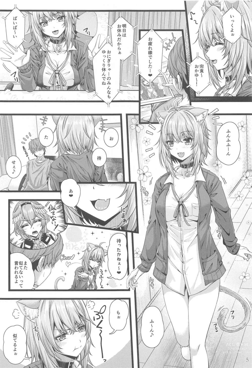 Page 4 of doujinshi Nekomata Okayu to Ouchi Ecchi.