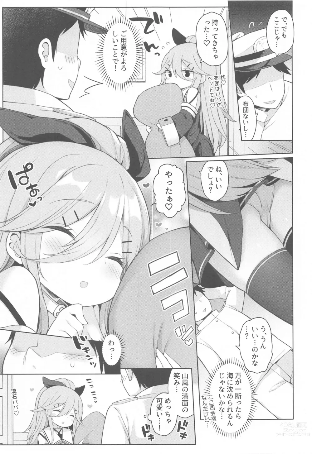 Page 5 of doujinshi Hatsujou Yamakaze-chan wa Papa ni Kubittake