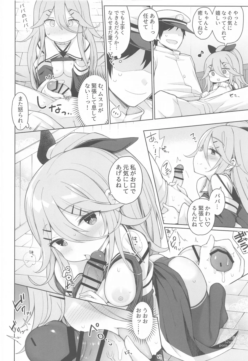 Page 8 of doujinshi Hatsujou Yamakaze-chan wa Papa ni Kubittake