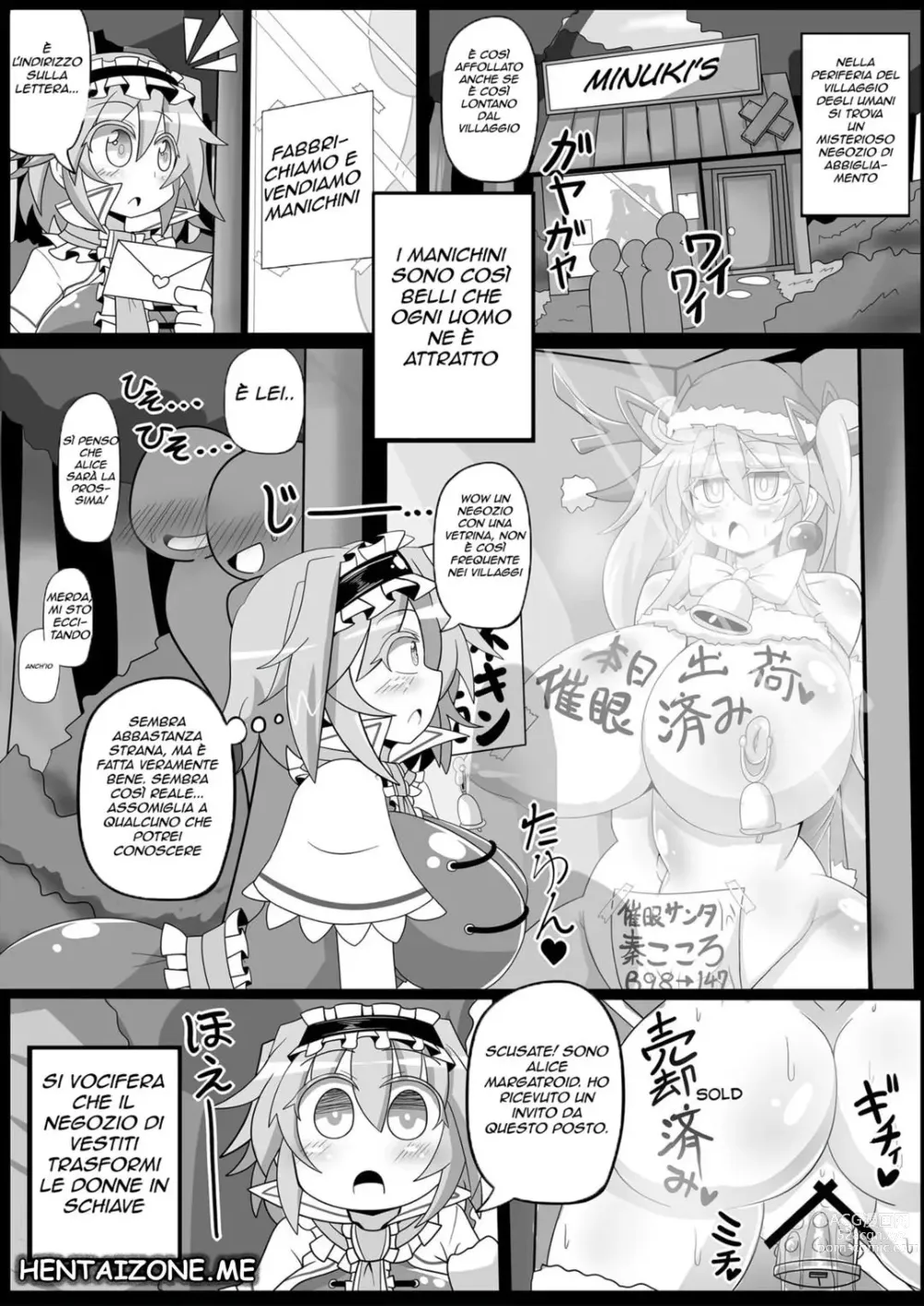 Page 16 of doujinshi Saimin Grand Guignol ~Ningyou Sengen Alice Margatroid~