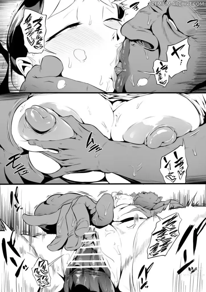 Page 26 of doujinshi La Taverna dell' Orco