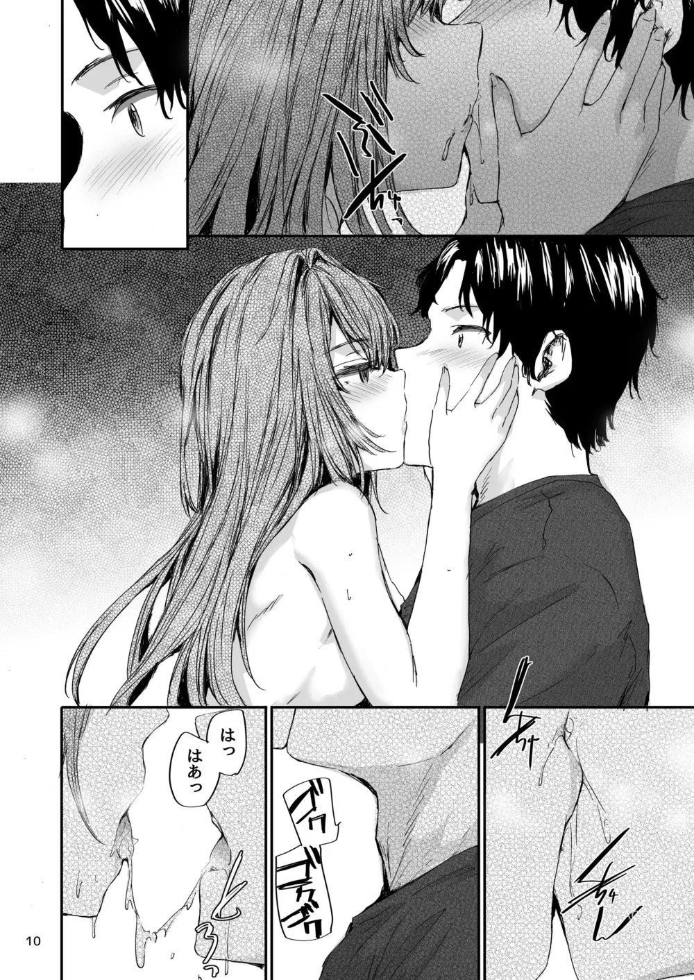 Page 11 of doujinshi Osagari Sex Friend Another 2 - Pass The Sex Friend Another  Vol. 2