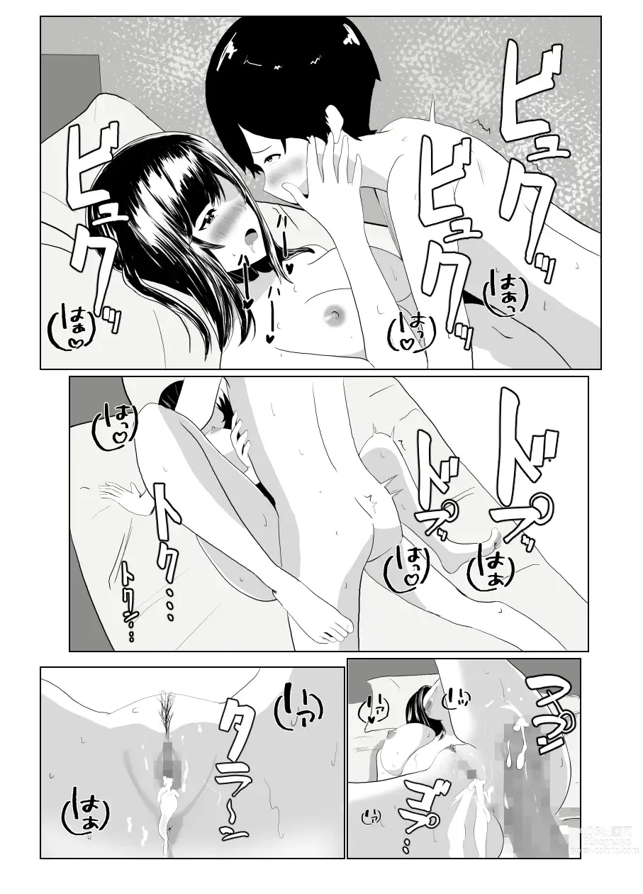 Page 40 of doujinshi Imouto no Kareshi o Yuuwaku shite Tabechau Hanashi ~Toshishita-kun ni Mezamechatta Ikenai Onee-san~