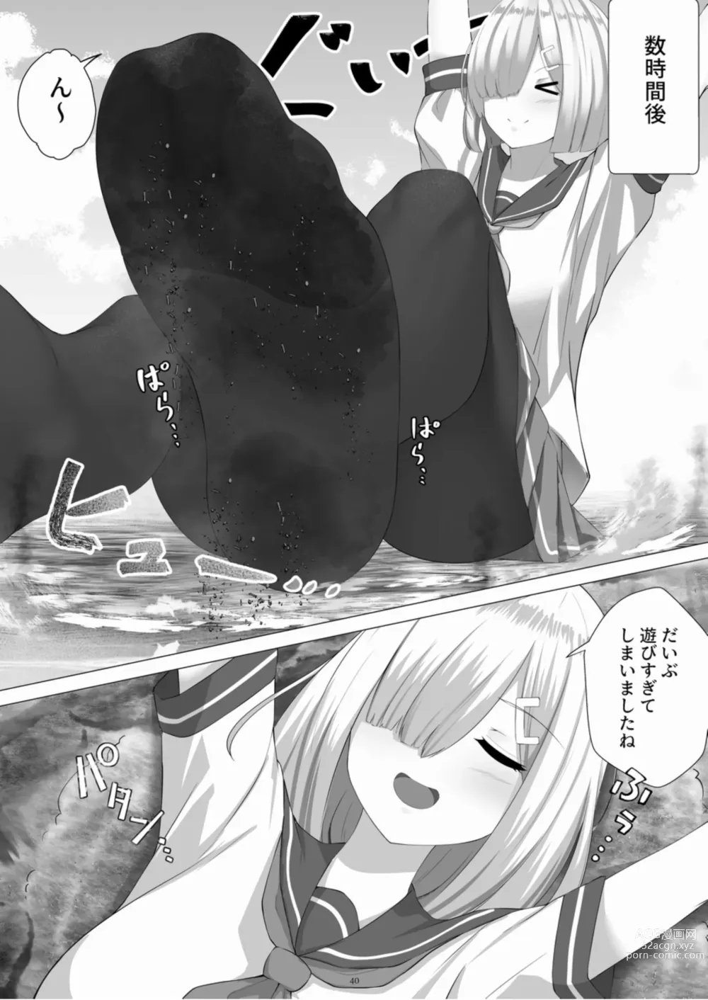 Page 40 of doujinshi Tenshin Ranman Gigantic 8