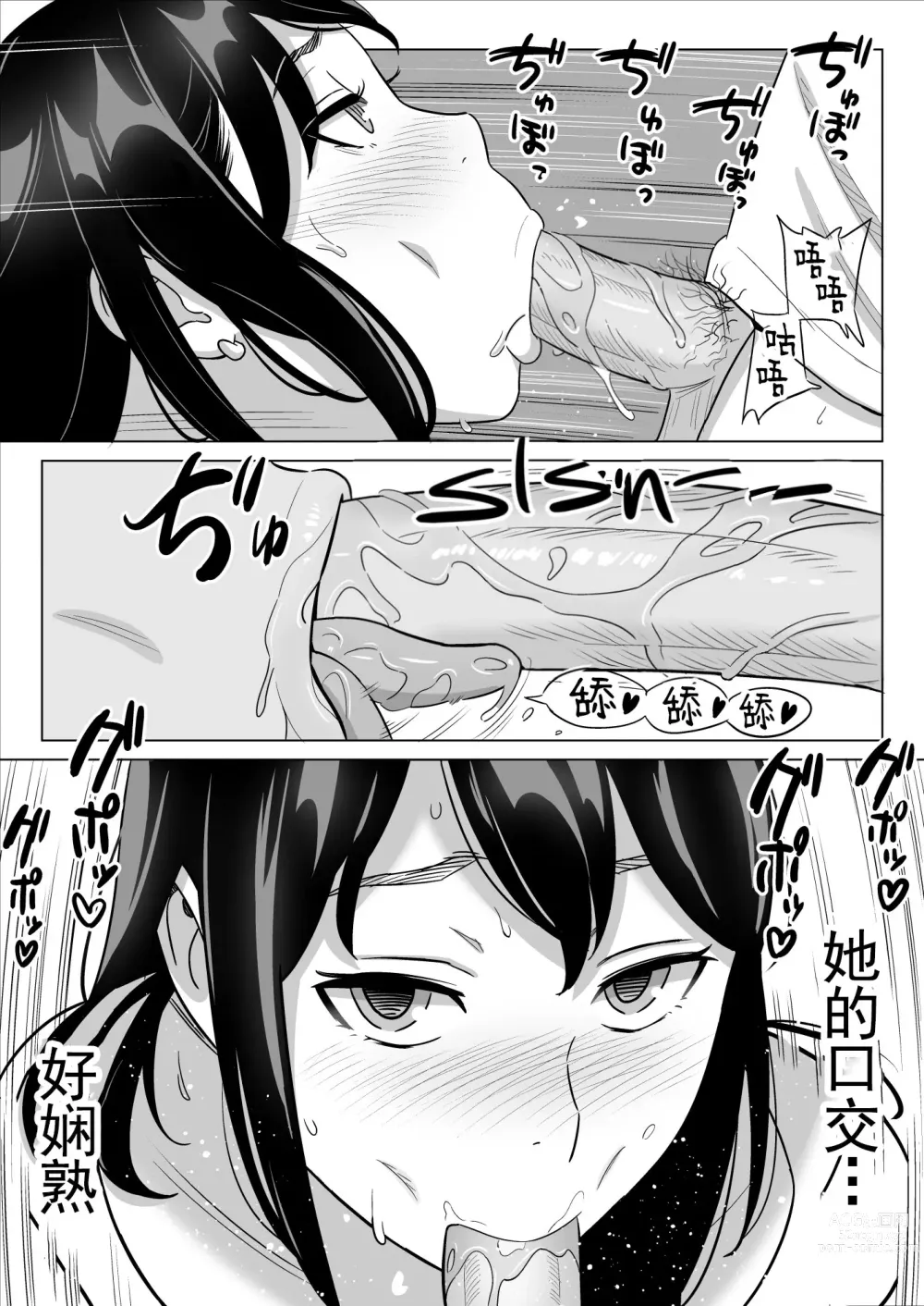 Page 137 of doujinshi ムチ肉ヘブンでパンパンパン   イラストカード