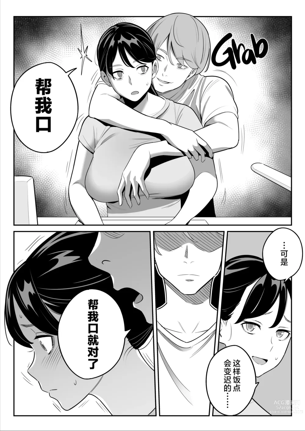 Page 189 of doujinshi ムチ肉ヘブンでパンパンパン   イラストカード