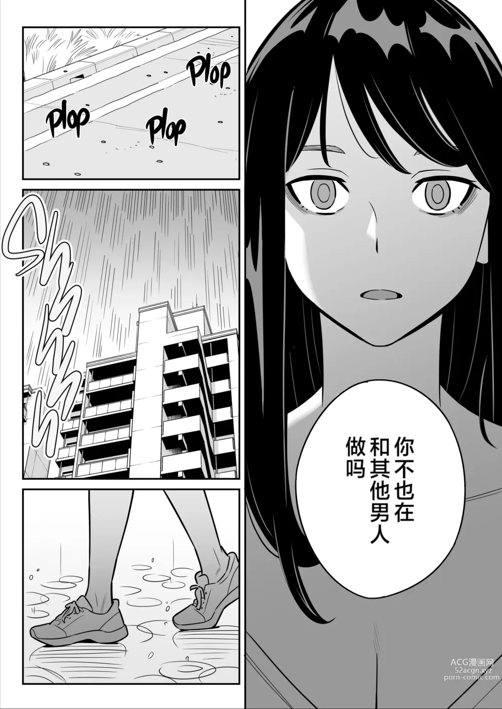 Page 206 of doujinshi ムチ肉ヘブンでパンパンパン   イラストカード