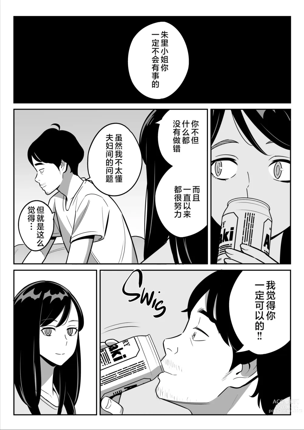 Page 211 of doujinshi ムチ肉ヘブンでパンパンパン   イラストカード