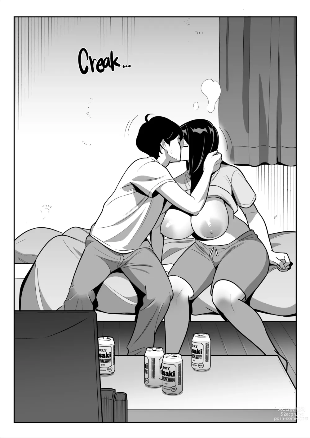 Page 213 of doujinshi ムチ肉ヘブンでパンパンパン   イラストカード