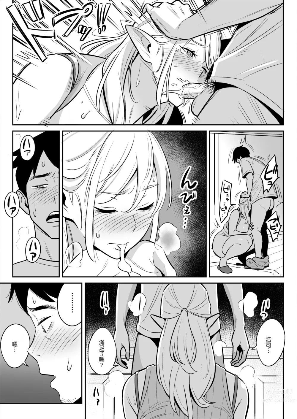 Page 80 of doujinshi ムチ肉ヘブンでパンパンパン   イラストカード