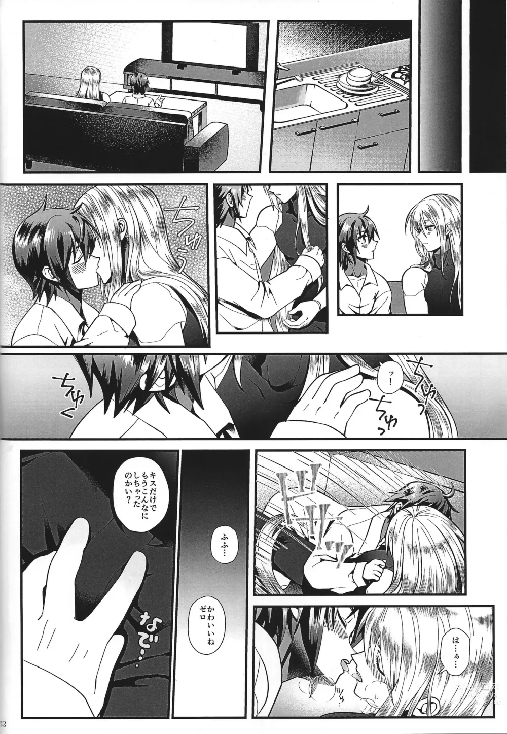 Page 32 of doujinshi Switch On!