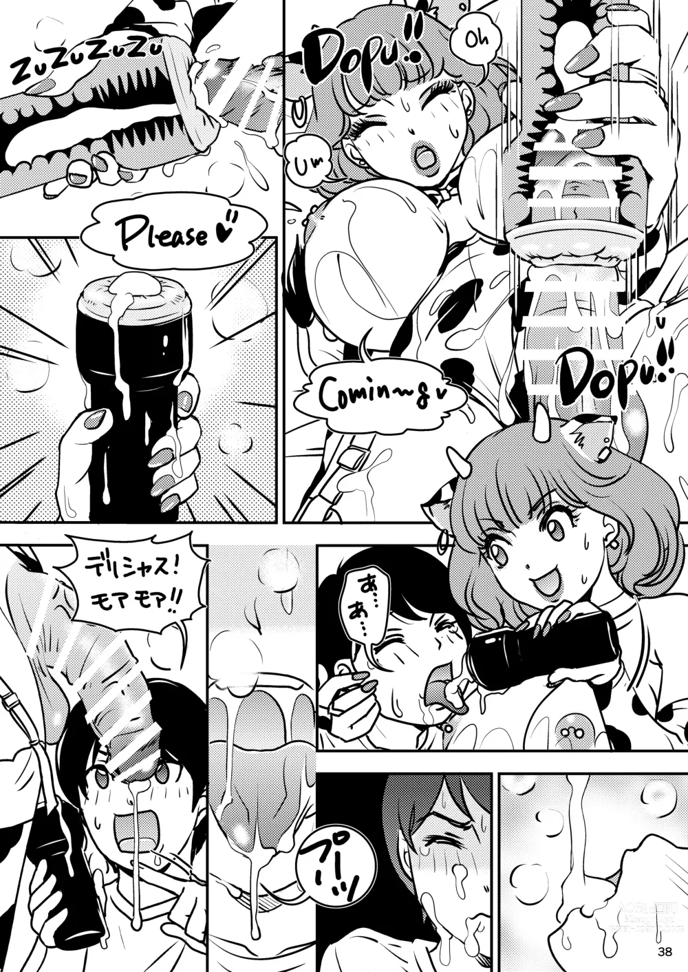 Page 38 of doujinshi BEHAVIOUR+24 ～BO milk ORDER～ &+24.5