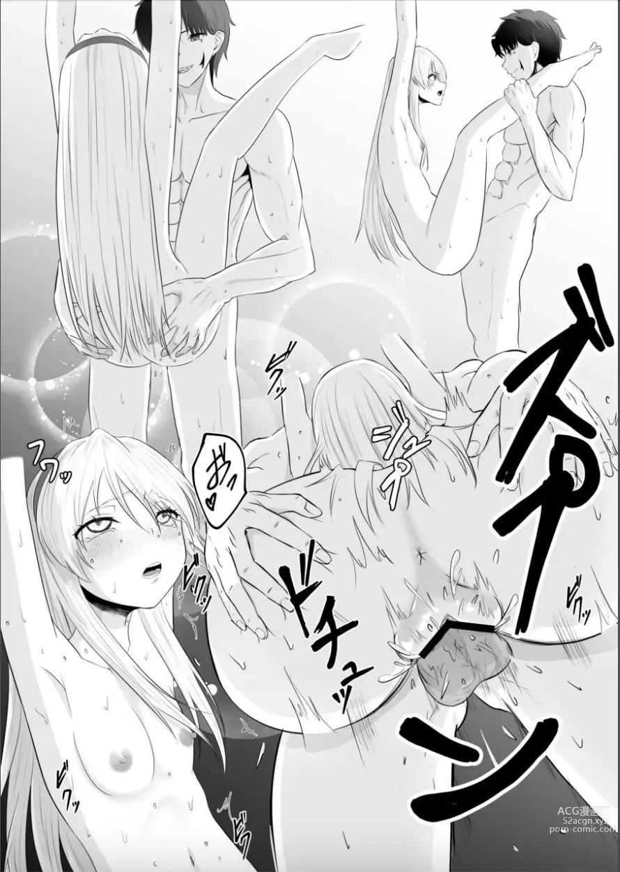 Page 36 of doujinshi Koujo no Shitsuji wa Akuma Tsuki