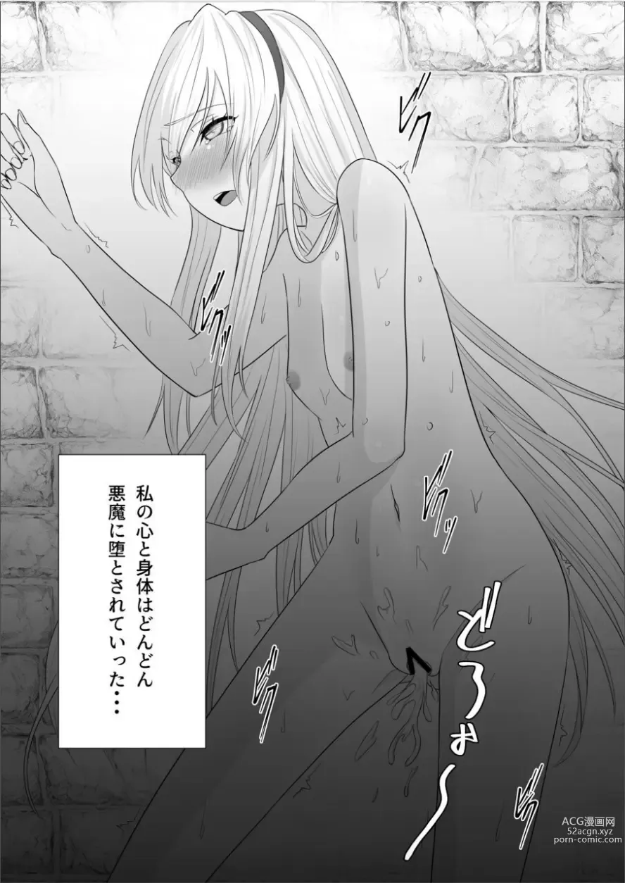 Page 53 of doujinshi Koujo no Shitsuji wa Akuma Tsuki