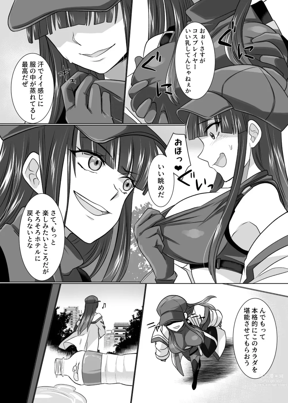 Page 5 of doujinshi Comiket de Hyoui! BlueArch Dosukebe Cosplayer o Nottori Take Out