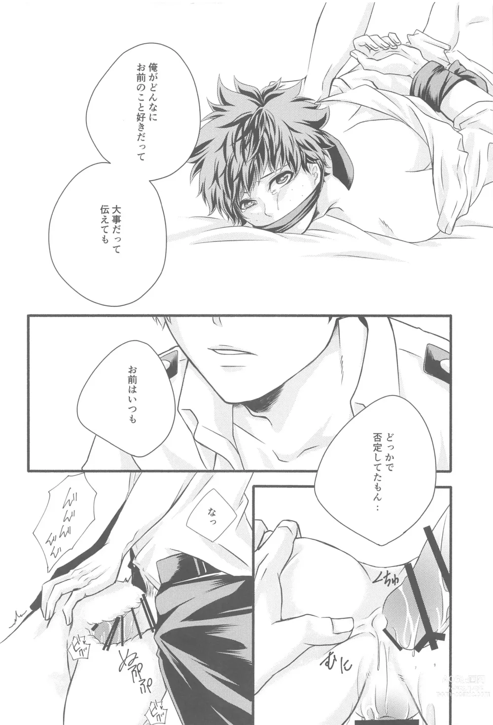 Page 37 of doujinshi Kimi no Heya