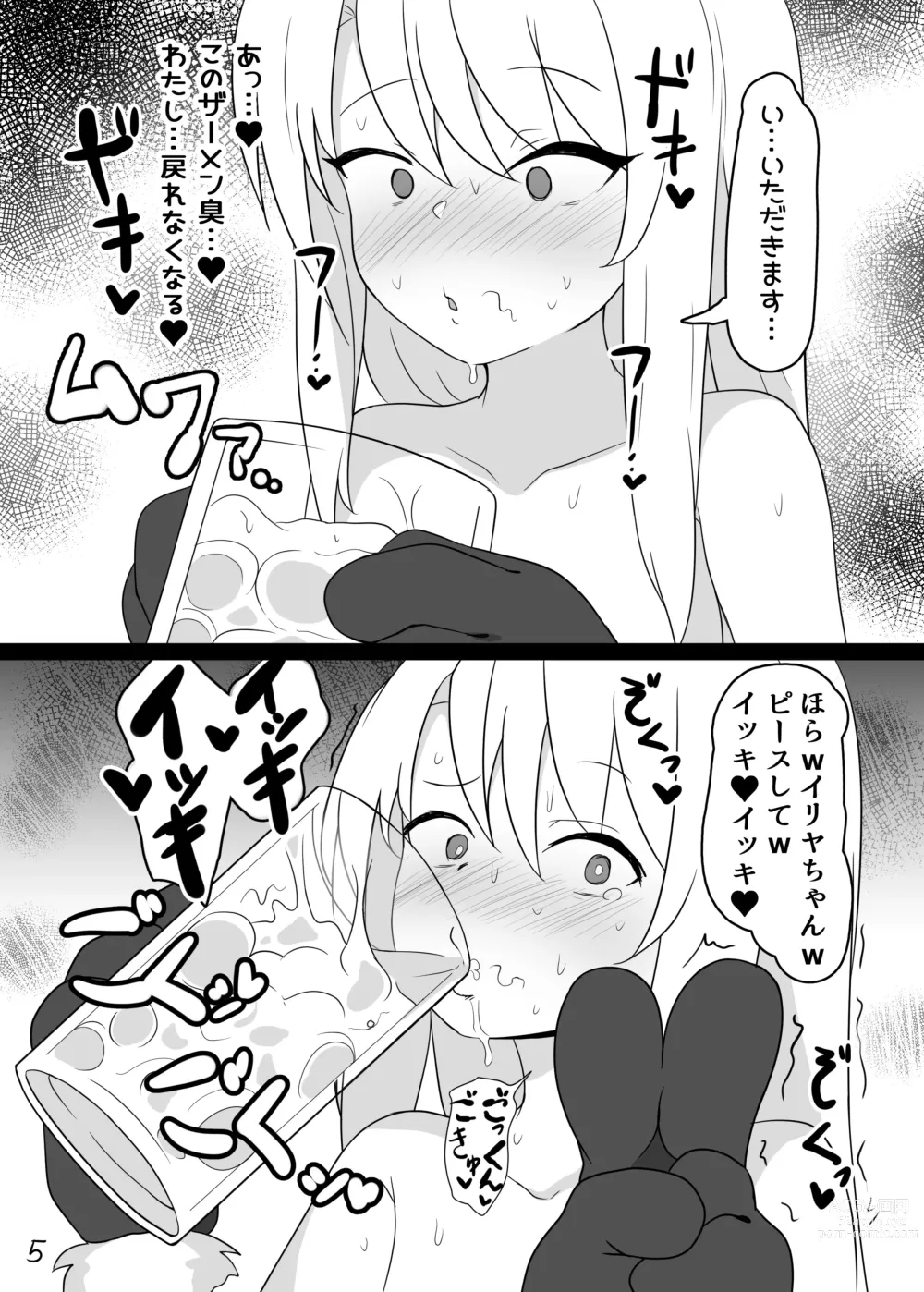 Page 6 of doujinshi Mahou Shojo wa Minna Sukebe Dakara