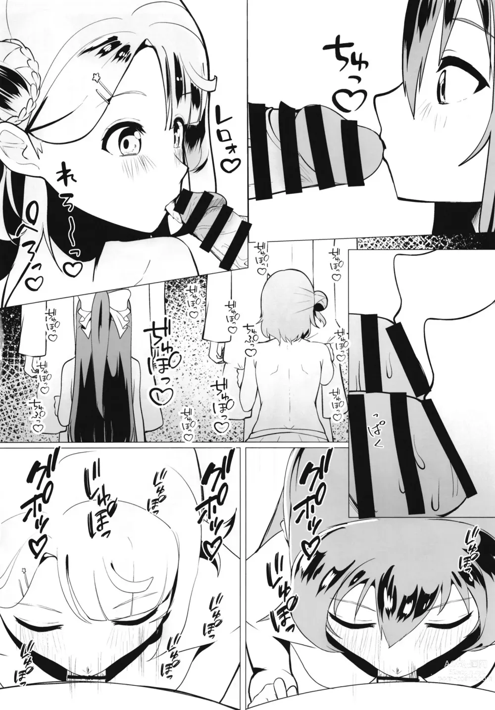 Page 33 of doujinshi School Idol no Tokubetsu Shintai Sokutei