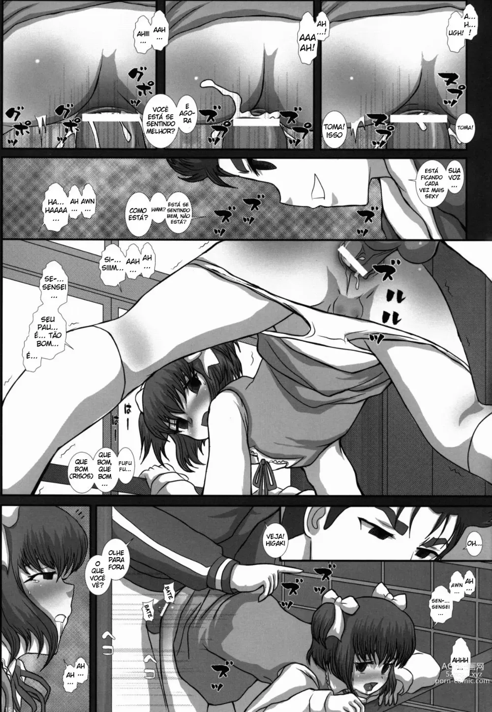 Page 15 of doujinshi -F-TRANceFORM3