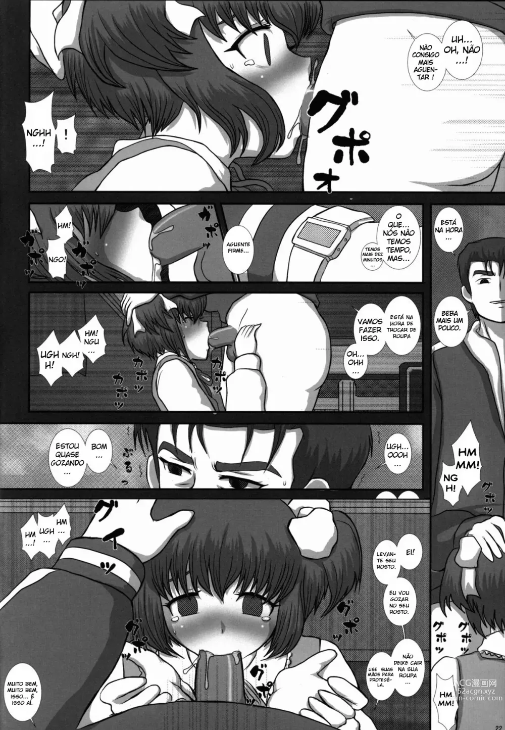 Page 22 of doujinshi -F-TRANceFORM3