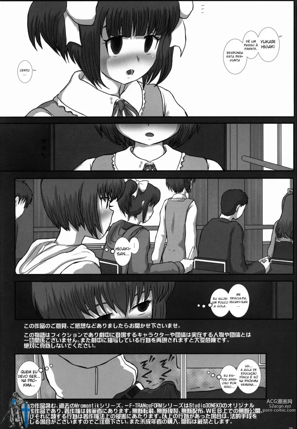 Page 26 of doujinshi -F-TRANceFORM3