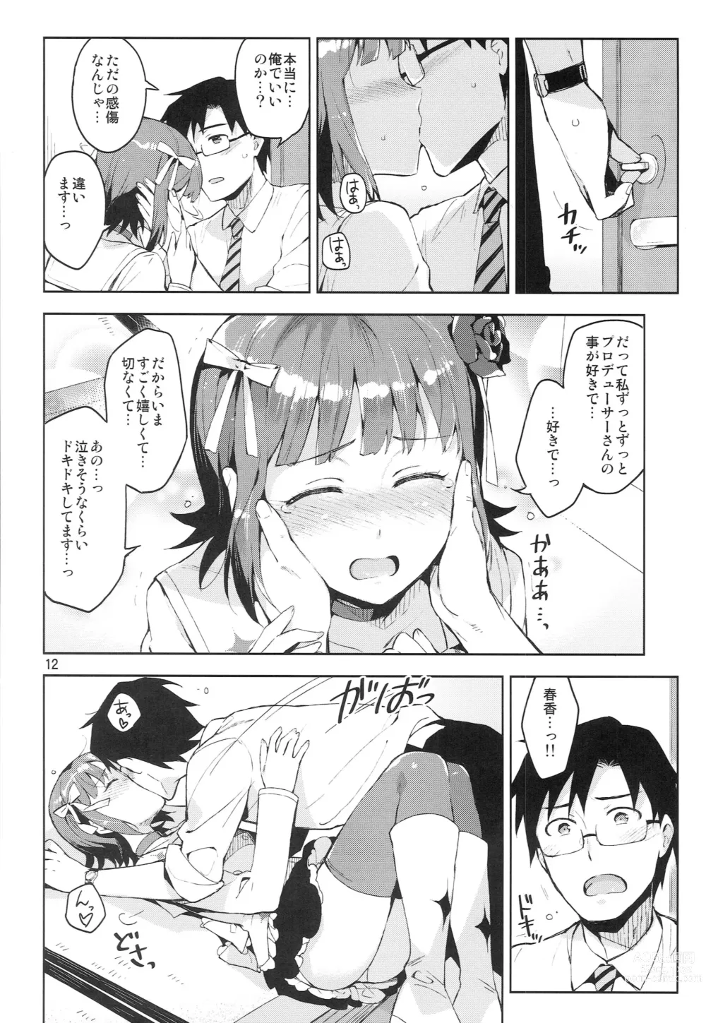 Page 11 of doujinshi Ore dake no M@STERPIECE