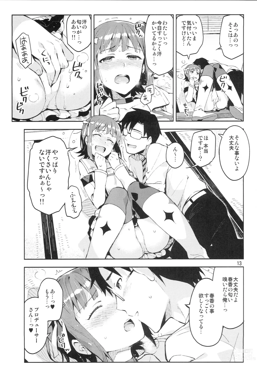 Page 12 of doujinshi Ore dake no M@STERPIECE