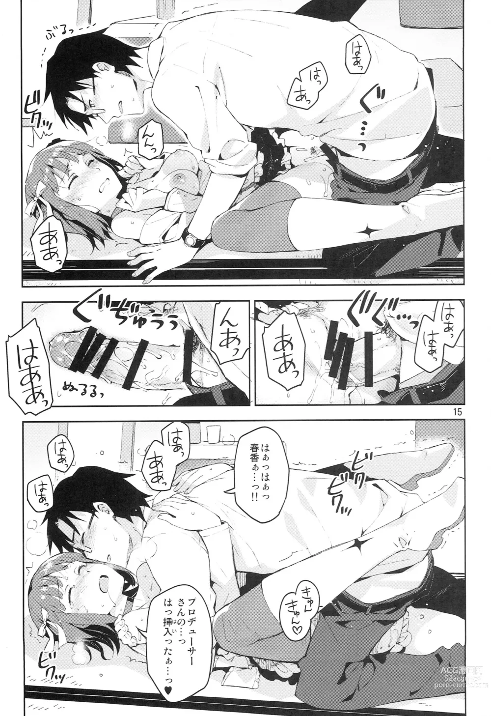 Page 14 of doujinshi Ore dake no M@STERPIECE