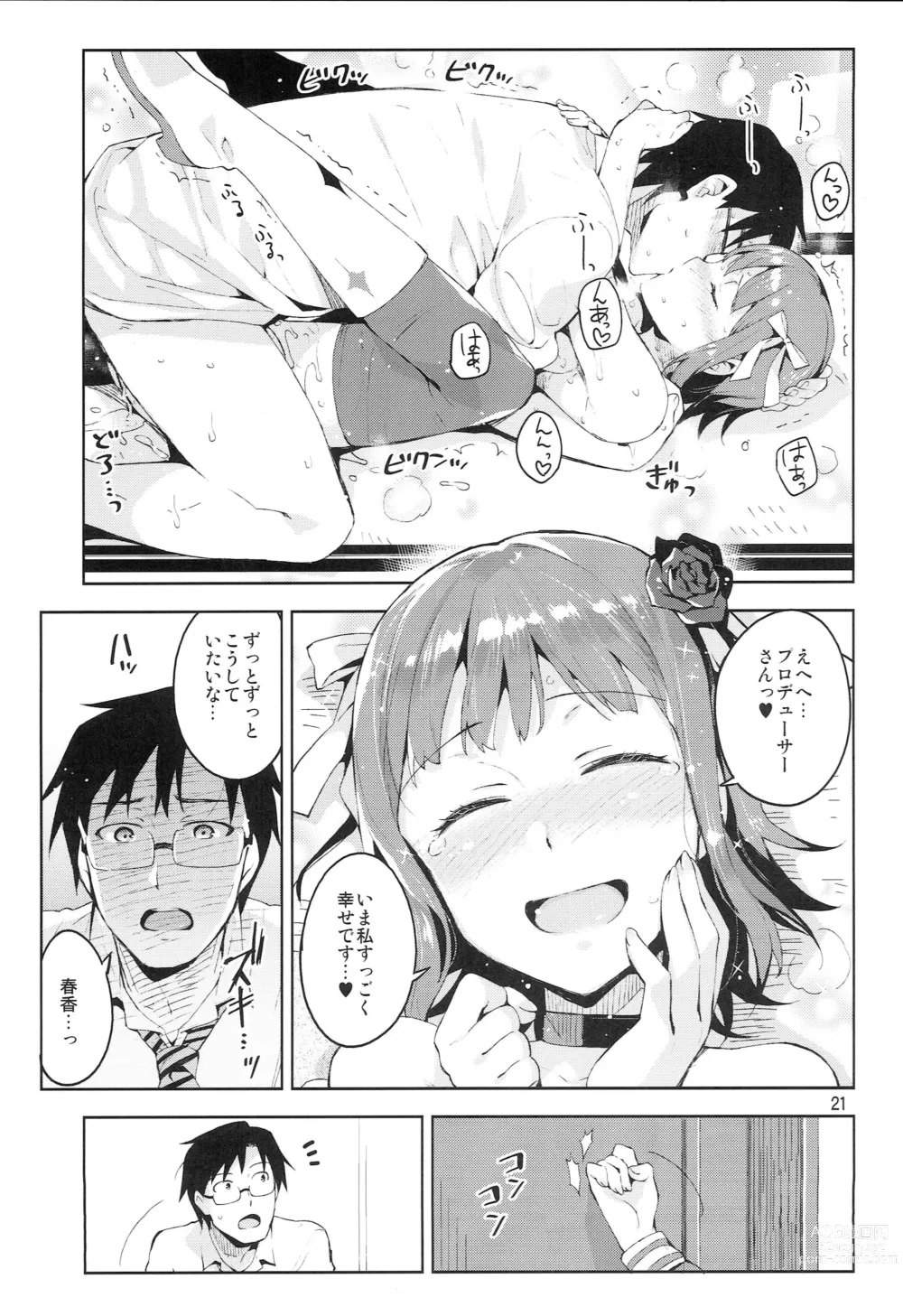 Page 20 of doujinshi Ore dake no M@STERPIECE