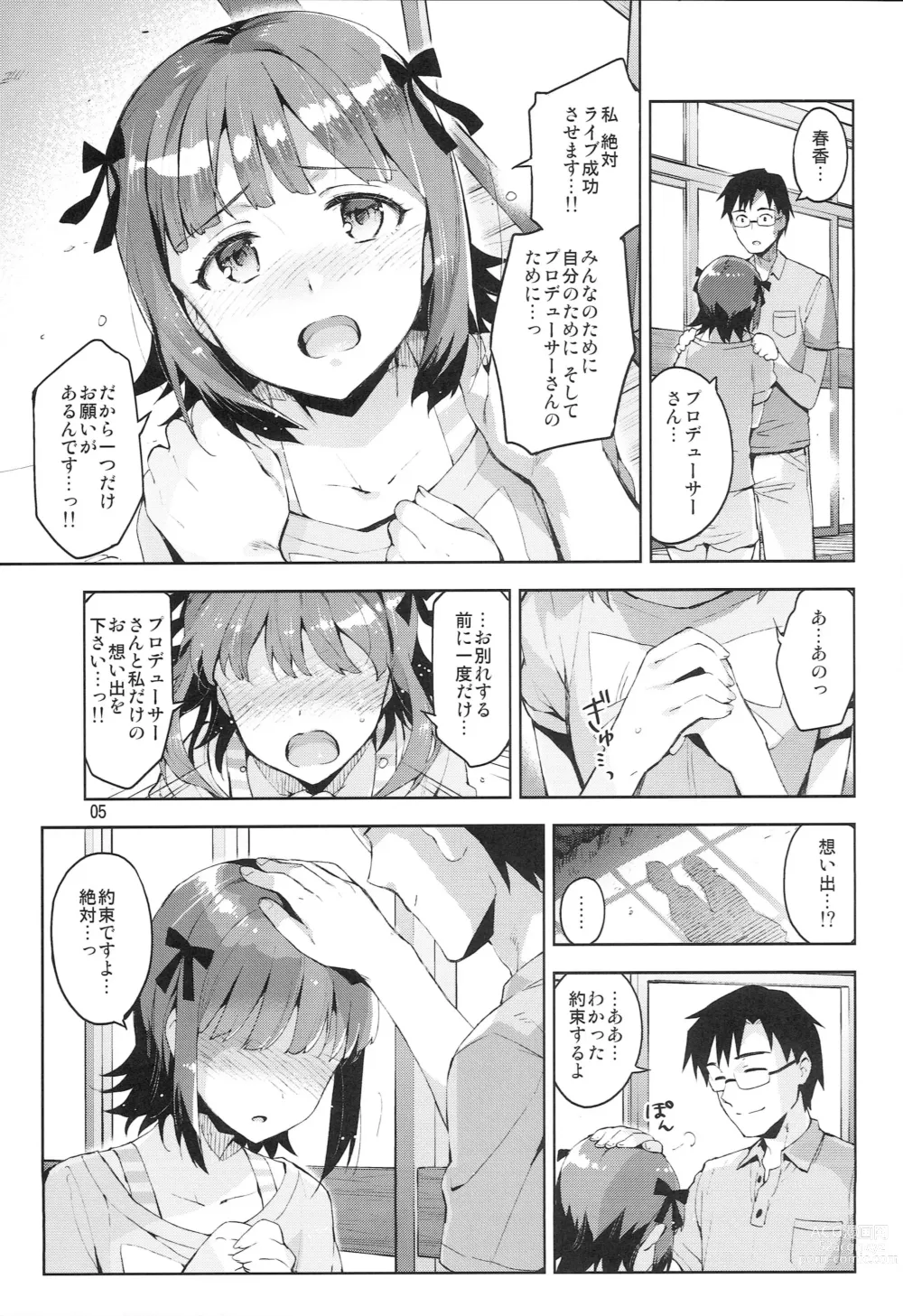 Page 4 of doujinshi Ore dake no M@STERPIECE