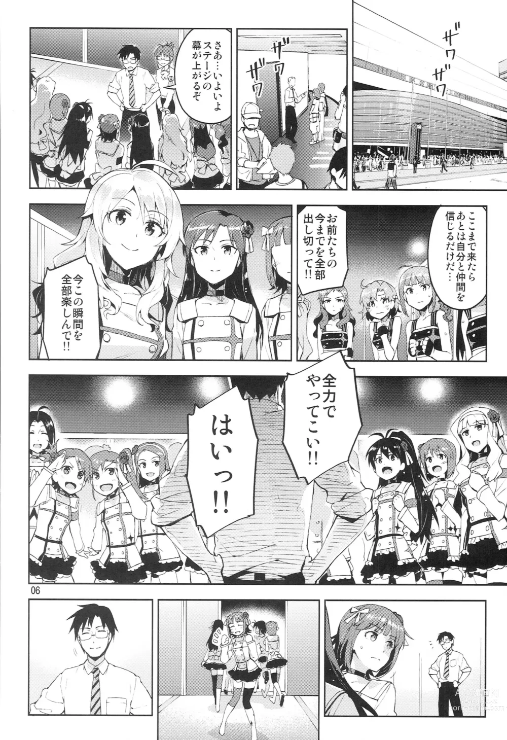 Page 5 of doujinshi Ore dake no M@STERPIECE