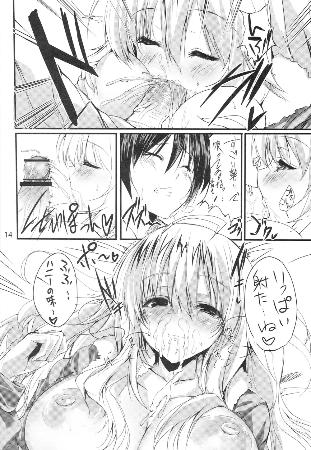 Page 13 of doujinshi Honey BEE ~RESTART~