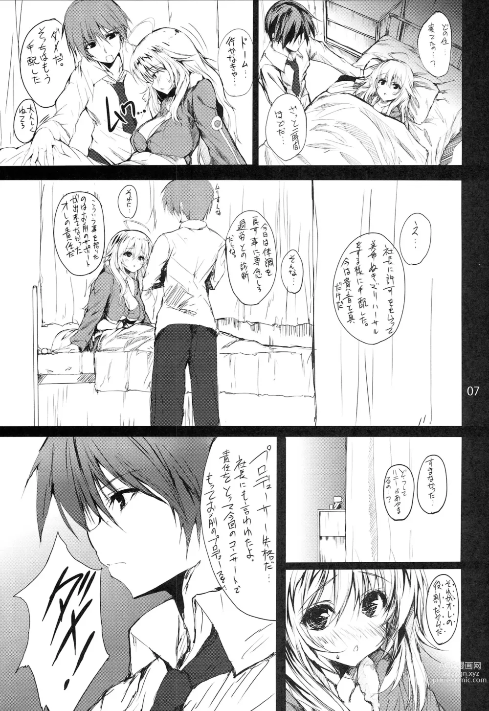 Page 6 of doujinshi Honey BEE ~RESTART~