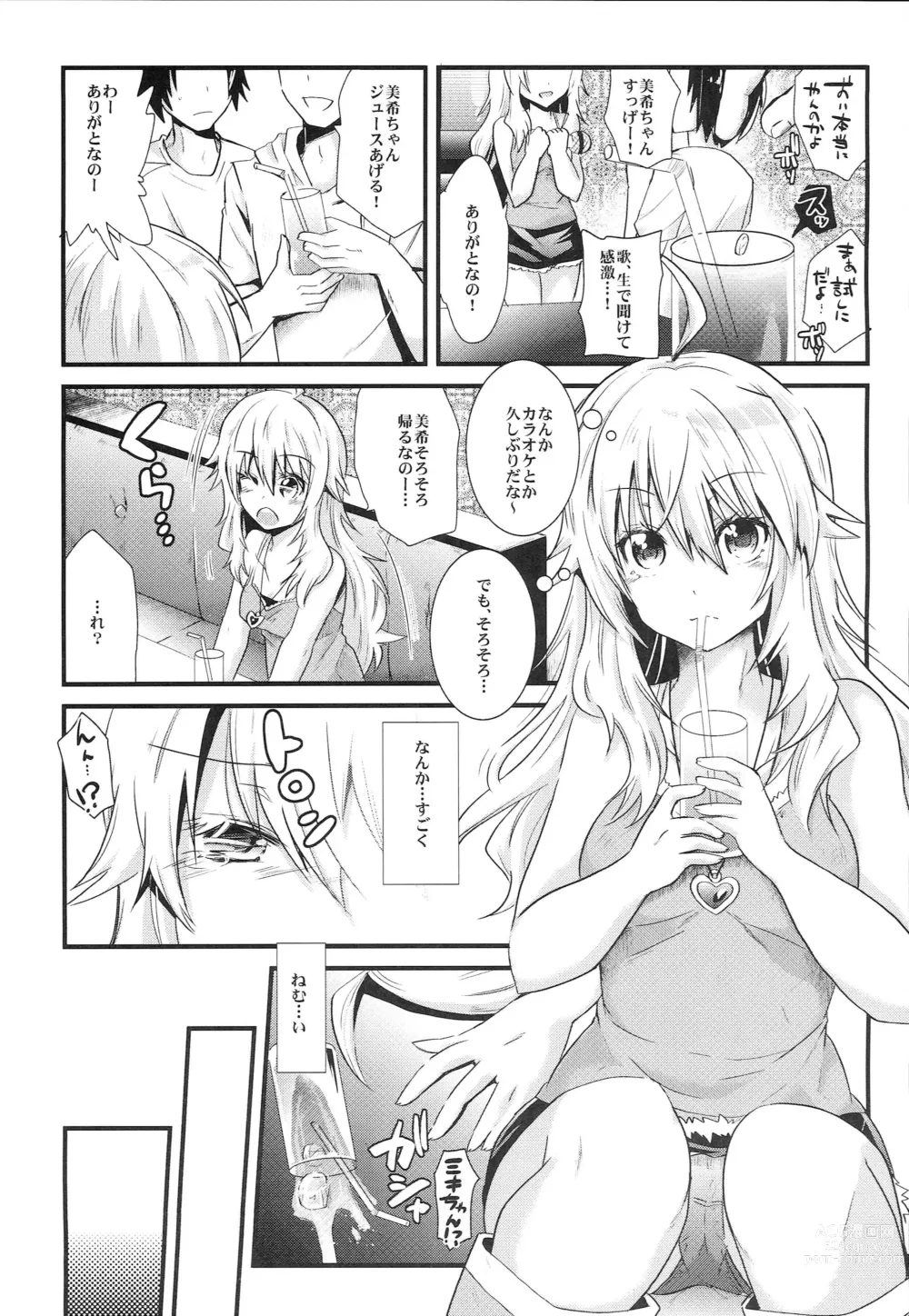 Page 6 of doujinshi Sleeping Star