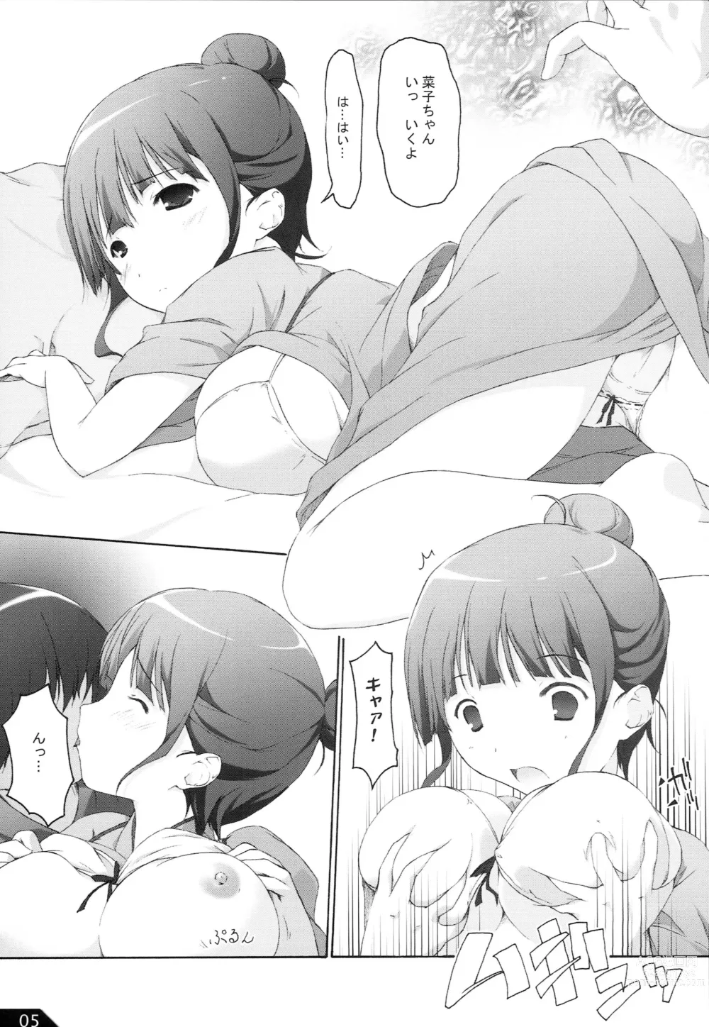 Page 6 of doujinshi Hanachiru Iroha