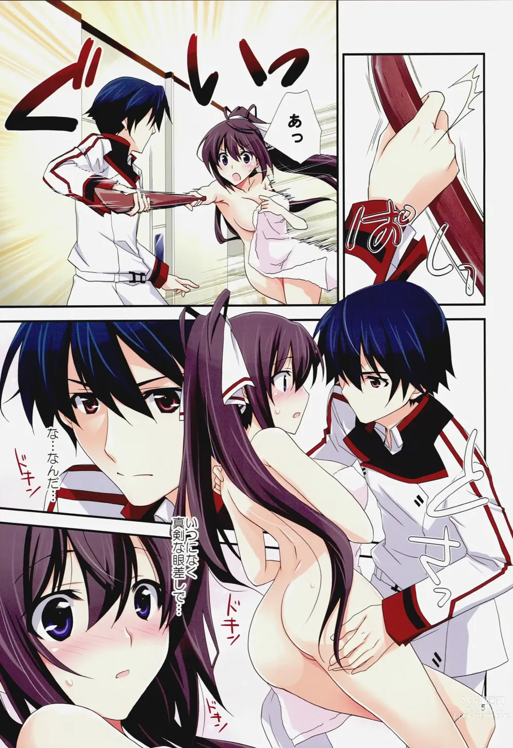 Page 5 of doujinshi Burst Up! Infinite Stratos FAN BOOK