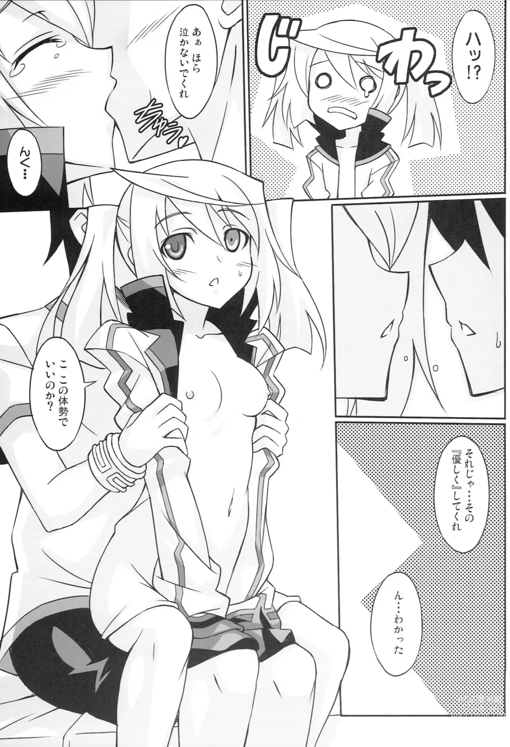 Page 12 of doujinshi Watashi no Yome x Ore no Yome