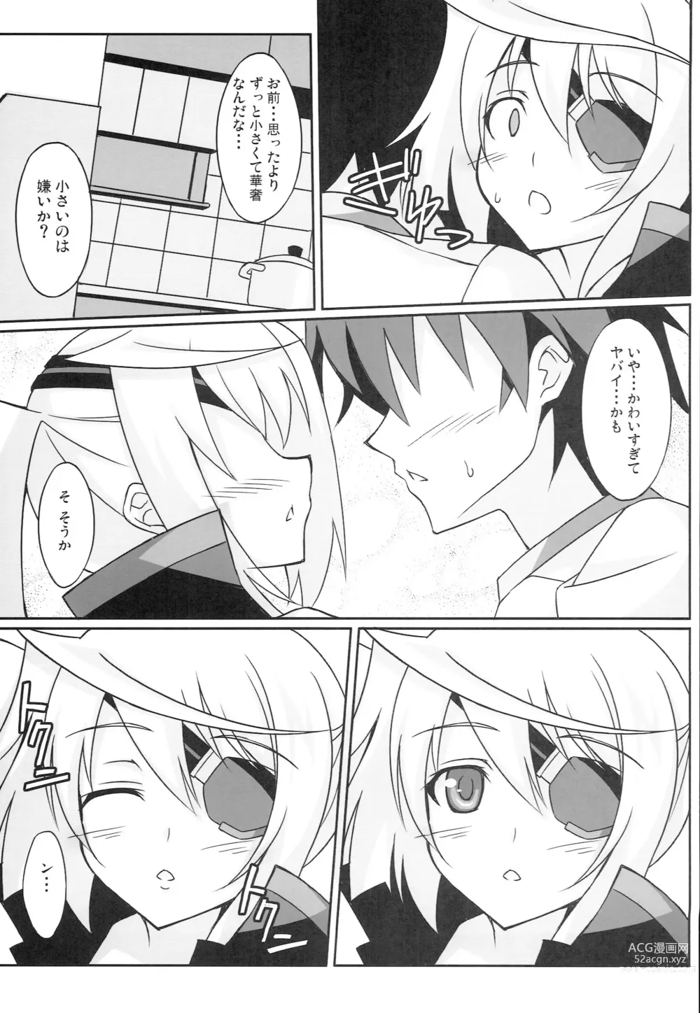 Page 6 of doujinshi Watashi no Yome x Ore no Yome