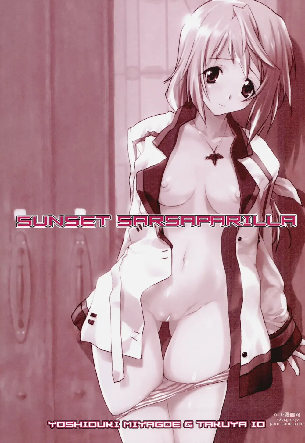 Page 2 of doujinshi SUNSET SARSAPARILLA