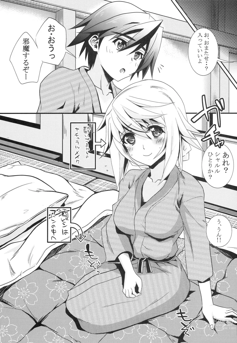 Page 8 of doujinshi 3c  - THREE_Chral