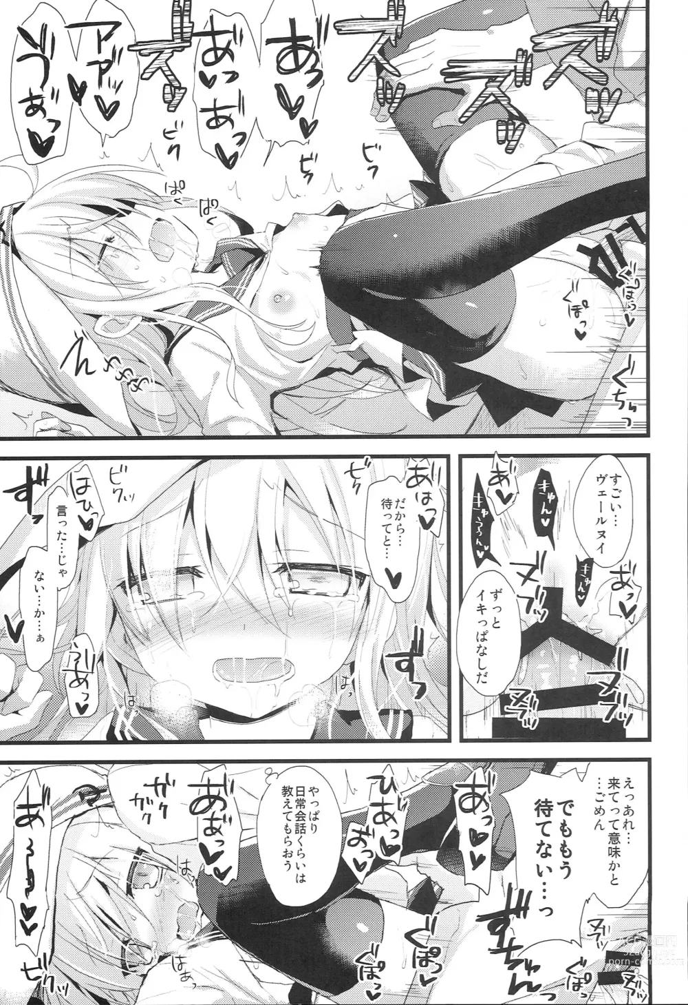 Page 12 of doujinshi Russia-go Class no Rettou-sei